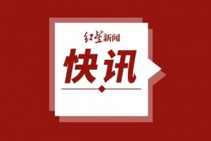 四川省中小学幼儿园新冠肺炎防控攻略校园一概实施关闭办理