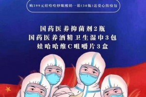 妙眠送福利啦复工•开学必备大礼包免费送只需你来都送