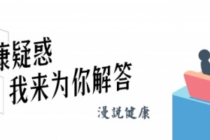 是痔疮仍是肠癌排便若呈现这3种现象劝你最好做个肠镜查看