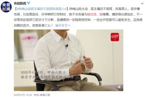 脑卒中与高血压联系为什么高血压患者要分外的留意防备脑出血脑梗塞