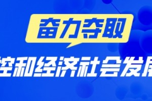 钟南山院士新冠肺炎可能会长期存在