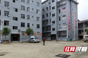 绥宁县麻塘乡易地扶贫搬家搬出美好新生活