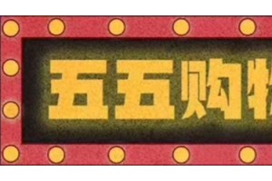 一天之内抗疫神药瑞德西韦三份试验报告给出两个不同成果