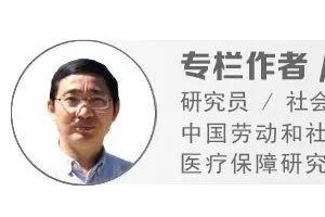 新时代医保变革关于战略性购买你还有必要了解这些