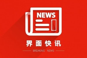 四川新增湖北输入无症状感染者1例尚有26人承受医学观察