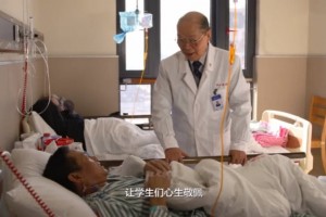 癌症不可能被消除研讨癌症50年肿瘤院士常劝人别容易开刀